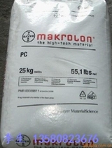 Plastic raw material PC Germany Bayer 3208 Polymer milking molding resistant to impact FDA approved water touch