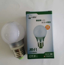 LED bulb new LED bulb energy-saving lamp E27 screw port B22 lamp port 3571013W household lamp