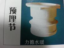 PVC-U pipe PVC joint embedded section 50-160 multi-specification plumbing fittings