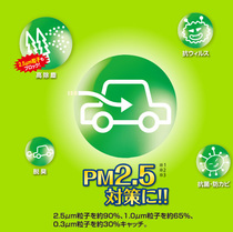 Japan originally installed DENSO activated carbon air conditioning filter core cold air strainer Sbaru forest man XV Lions pride