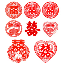  Yanyuji Hi word sticker Wedding red hi word paper-cut wedding room decoration Hi word electrostatic window grille sticker