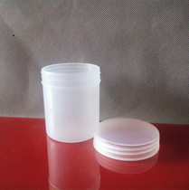 Translucent 100g plastic bottle PP keg Experimental keg non-scale cream bucket experimental container ointment box