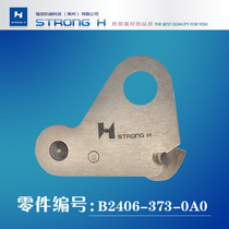 Industrial Nailing Machine Knife Fixing Knife Flat Knife Flat Knife MB373 Automatic Wire Cutting Blade Strong Letter Blade Domestically Made Universal