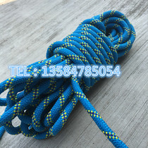 Special high strength water floating rope Life-saving escape rescue rope Snorkeling rope Floating rope Orange blue yellow polypropylene rope