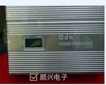 Car Rectifier 16V17F(1700Wuf) Instant Burst Strong Instant Car Capacitor