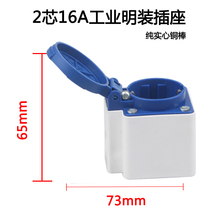 Factory direct industrial 220V European IP44 waterproof socket 112 single-phase two-hole power socket 16A