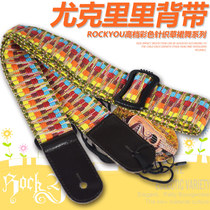 RockYou upscale Color knit Yukori UKULELE braces small guitar braces for tailwear