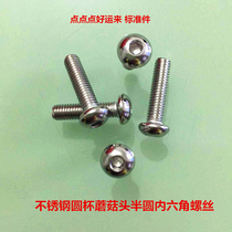 201 Material Stainless steel round cup mushroom head semicircular hexagon screw screw M8*10-90m10