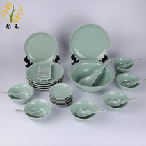 Ru kiln celadon tableware set Chinese simple high-end ceramic rice bowl plate combination housewarming hotel gifts