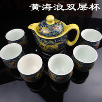 Ceramic Tea Set Yellow Sea Wave Golden Dragon Set Kung Fu Tea Set Tea Bowl Tea Cup Teapot Tea Set Anti-scalding Double Cup