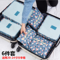 Waterproof travel storage bag travel luggage bag bag underwear storage bag clothing finishing bag 6 sets