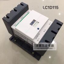 Original AC contactor LC1D115M7C F7C Q7C AC contactor 220 380V
