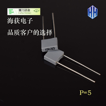 Xiamen Farah corrects capacitive CL23B 0 1uf 63V 63V 104 plastic housing metallized polyester laminated sheet