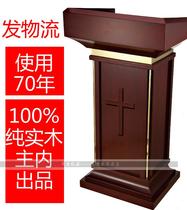Christian podium pure solid wood podium solid wood wooden cross podium Church church supplies non-small factory