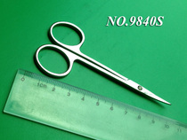 All steel eyebrow repair makeup scissors beauty scissors nose hair scissors eyebrow scissors stainless steel cocked elbow scissors false eyelashes trim