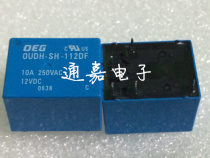 OEG relay OUDH-SH-112DF 10A 250VAC 12VDC brand new original fake one penalty ten