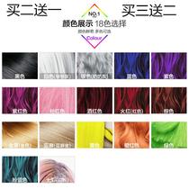 Disposable washed pink purple wine red Golden blue highlight baking oil dazzling color hair dye spray
