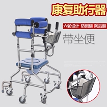 Walker elderly supplies adult walker elderly assisted walking stroke hemiplegia rehabilitation equipment training nursing