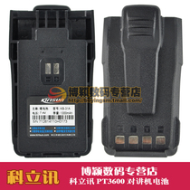 Corexun walkie talkie PT3600 battery KB-31A lithium battery PT-3600 board