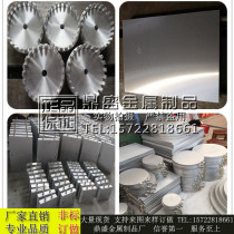 Cast aluminum heating plate Cast aluminum heating ring Air-cooled injection molding machine Cast aluminum heater assembly heating ring Heating ring Custom-made