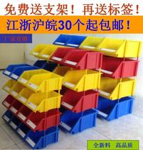 Plastic support parts box Tool box Component box Screw box Modular parts box Electronic box Material box