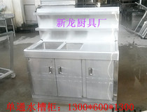 Stainless steel sink cabinet Double star sink double tank workbench Double sink cabinet Vegetable wash basin sink