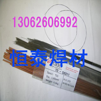 German imported mold welding wire SKD61 mold argon arc welding wire repair welding wire 1 2 1 2 6 2 0 2 4mm