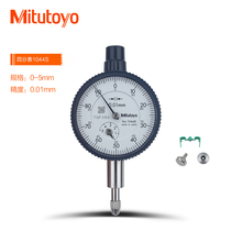 Original dress Japans Sanfeng Mittoyo plane dial gauge 1044S 0-5mm * 0 01 01