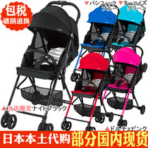 Japan combi combi 2016 new f2 plus AF lightweight folding stroller package tax