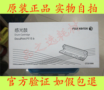 Original installation Fuji Xeroi P115b P115b M115f M115fs M115fs Selenium Drum Light-sensitive Drum CT351006