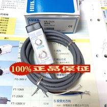 Yangming FOEK photoelectric switch FR-1MX Taiwan fake one penalty ten