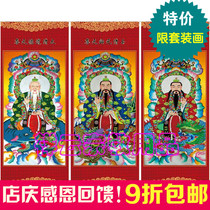 Customized gods hanging statue Sanqing portrait portrait Taoist canvas painting Taoist Sanqing Tianzun portrait special price