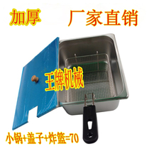 Double cylinder gas gas fryer Commercial fryer Gas fryer French fries machine inner pot