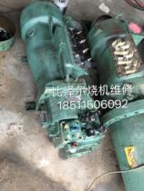 Bitzer low temperature screw machine maintenance Bitzer HSN7471 HSN filter oil filter element