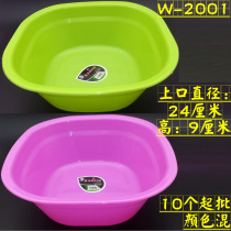 I1746 2001 Sifang exquisite small basin 10 washing basin plastic basin daily necessities two yuan store