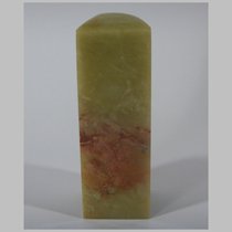 Seal Door Red Square Seal Fine Natural Green Fields Gold Stone Seal Engraving Vegetarian Pure Artisanal Art Culture Collection collection