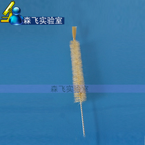 (Experimental Consumable) Drop-in-pipe brushed acid type basic drop pipe brush