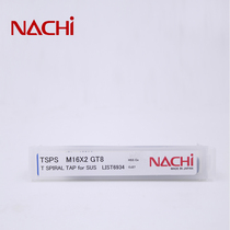 Japan Fujikoshi NACHI LIST6934 stainless steel spiral wire tapping M16*2 0 GT8