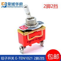 Button Switch Shake Head Rocker Switch E-TEN1021 2 Pot 2 Gear 15A 250V Electronic Switch