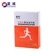 Office comeback paper new yellow paper A4 reprinting paper 70g80g4500 sheet bag 10 bag box