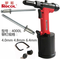 Original Dress ROCOL Rogoo Pneumatic Pumping Core Rivet Gun Pull Nail Gun Pull Riveter RL-4000L4 0-6 4