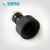 Water inlet connector Panda household high pressure washer with car wash