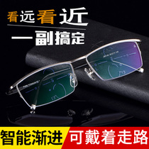 Pure titanium inner progressive anti-blue light intelligent automatic regulation zoom far and near dual-use double light high-definition comfort old flower mirror man