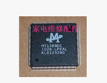 (Home appliance repair accessories) brand new DVD EVD decoding chip MT1389DE-LPEAL one up straight shot