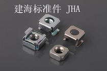 Nickel-plated snap nut circlip nut floating nut cage nut cabinet iron nut M6