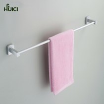 Porcelain Space Aluminum Towel Rack Single Rod Bath Towel Rack Space Aluminum Bathroom Hardware Pendant Thickening and Longer