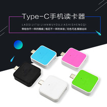 VIVOX6 mobile phone three-in-one OTG card reader MICRO USB converter TF memory card SD card U disk USB flash drive