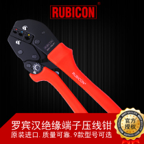 Japanese Robin Hood crimping pliers insulated terminal RKY-162-01 ~ 09 Various specifications of terminal pliers crimping pliers