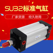 SU32 * 50 75 100 125 150 175 200 250 300 350 400-S standard cylinder pneumatic