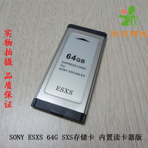 ESXS 64G SXS memory card built-in card reader SBS-64G1B SONY X280 EX280 Camcorder